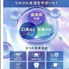 歯磨き粉 ホワイトニング 口臭ケア 薬用 低刺激 フッ素 セルフホワイトニングの画像