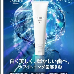 歯磨き粉 ホワイトニング 口臭ケア 薬用 低刺激 フッ素 セルフホワイトニングの画像