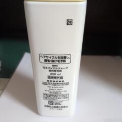 育毛剤無料で譲りますの画像