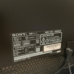 SONY 40インチ 2012年製 液晶テレビの画像