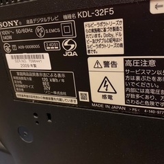 ソニー液晶テレビ
の画像
