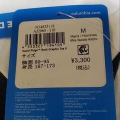 Columbia Tシャツの画像