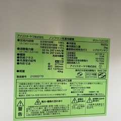 冷蔵庫　ほぼ新品の画像