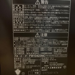 石油ファンヒーターの画像