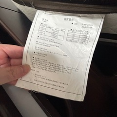 【取引中】ニトリ　ダブルサイズ　マットレスの画像
