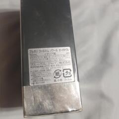 ブルガリプールオムソワールオードトワレ50ミリの画像