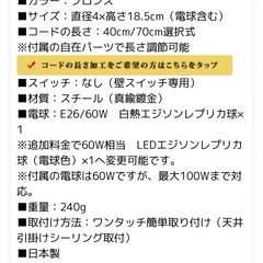 後藤照明　ペンダントライト2個セットの画像