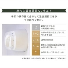 冷蔵庫の画像