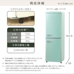冷蔵庫の画像
