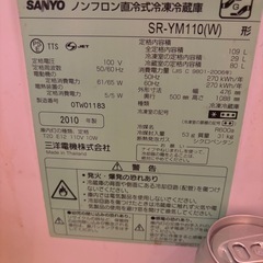 冷蔵庫の画像