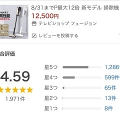 サイクロン式クリーナーの画像