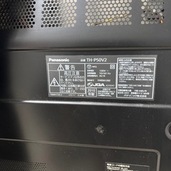 パナソニック　50型テレビ　の画像