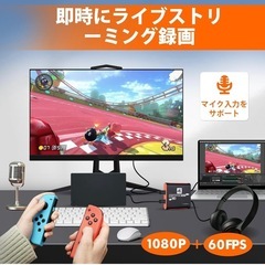 ビデオゲーム キャプチャーボード HDMI 4K パススルー Switch対応の画像