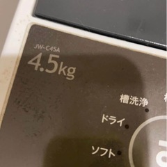 洗濯機の画像