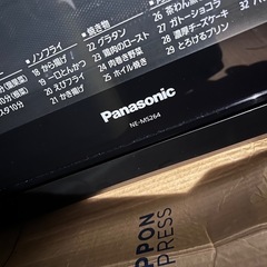 オーブンレンジ　パナソニックの画像