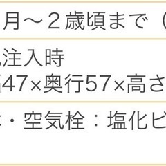 スヌーピーバスチェアの画像