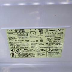 シャープ　冷蔵庫　2020の画像