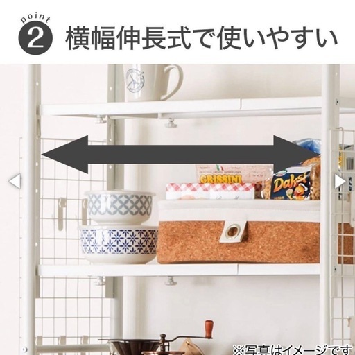 ニトリ　突っ張りシェルフ　アルゴス