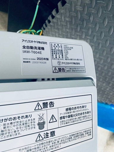 アイリスオーヤマ 全自動電気洗濯機  IAW-T604E