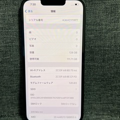 新品　iPhone 16e 128GB ブラック　SIMフリーの画像