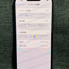 新品　iPhone 16e 128GB ブラック　SIMフリーの画像