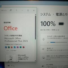 (^^)激速SSD 東芝小型軽量ノートパソコン Core-i5 / SSD 128ギガ  / メモリ 8ギガ / Windows11 24H2 / Office2021プロplusインストール済み / ウェブカメラ / WiFi / Bluetooth付き /(^^)の画像