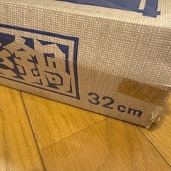うどんすき鍋32cmの画像
