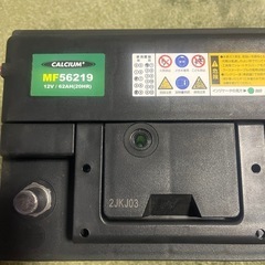 バッテリー　の画像
