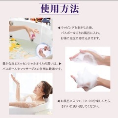【新品未使用】バスボム12個セットの画像