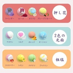 【新品未使用】バスボム12個セットの画像