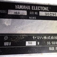 エレクトーン　YAMAHA HS-5の画像