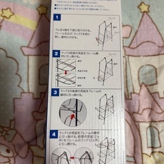 【新品】すきま ボトルストッカー ミニの画像