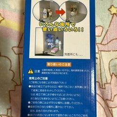【新品】すきま ボトルストッカー ミニの画像