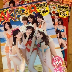 サムネイル