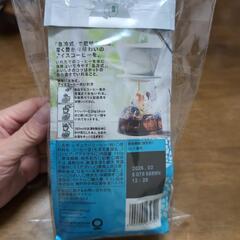 スターバックス　アイスコーヒーブレンド　粉　140gの画像