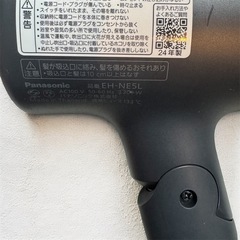 Panasonic_ドライヤー EH-NE5L の画像