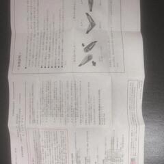磁気ネックレスの画像