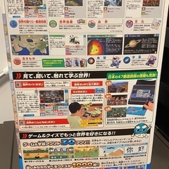 小学館の図鑑NEO  Globe  地球儀の画像