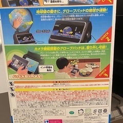 小学館の図鑑NEO  Globe  地球儀の画像