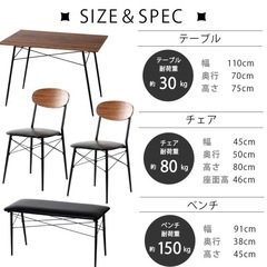 【ダイニングセット】テーブル＋チェア2脚＋ベンチ 4点セット 引っ越しのため出品
の画像