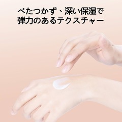 FABYOU CELL RENEW LIPOSOME CREAM（セルリニュー リポソームクリーム） の画像