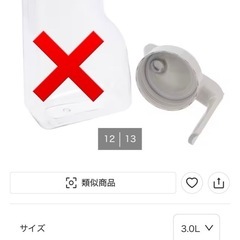注ぎ口のみお手入れラクラク冷水筒(3.0L モカ CI008)の画像