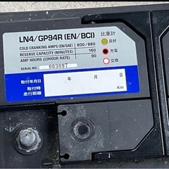 LN4 GP94R ACDelco バッテリー 中古の画像