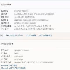 動画作成にもゲーミングにも★爆速SSD★8世代i5+GTX1050Ti(4G) ！APEX・フォートナイト・ヴァロラント・スターレイル可の画像