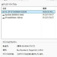 動画作成にもゲーミングにも★爆速SSD★8世代i5+GTX1050Ti(4G) ！APEX・フォートナイト・ヴァロラント・スターレイル可の画像