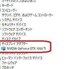 動画作成にもゲーミングにも★爆速SSD★8世代i5+GTX1050Ti(4G) ！APEX・フォートナイト・ヴァロラント・スターレイル可の画像