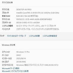 スタンダードデスクトップPCセット♪★8世代Corei3+SSDで快適♪の画像