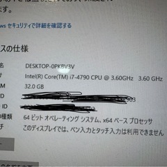 ゲーミングパソコン、モニター、キーボード、マウスセット　初期化済　の画像