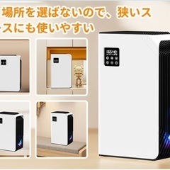 除湿機　2.5Ｌタンク　 LED表示画面　7色ナイトランプ　衣類乾燥の画像
