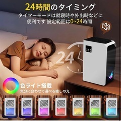 除湿機　2.5Ｌタンク　 LED表示画面　7色ナイトランプ　衣類乾燥の画像